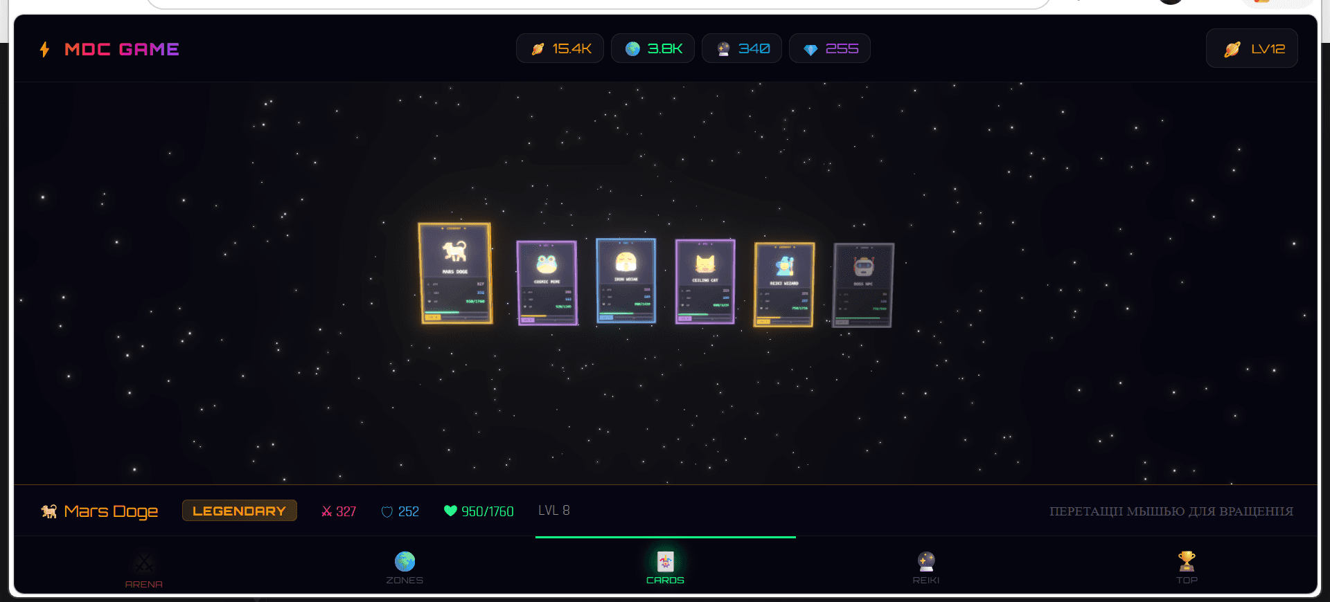 Card collection