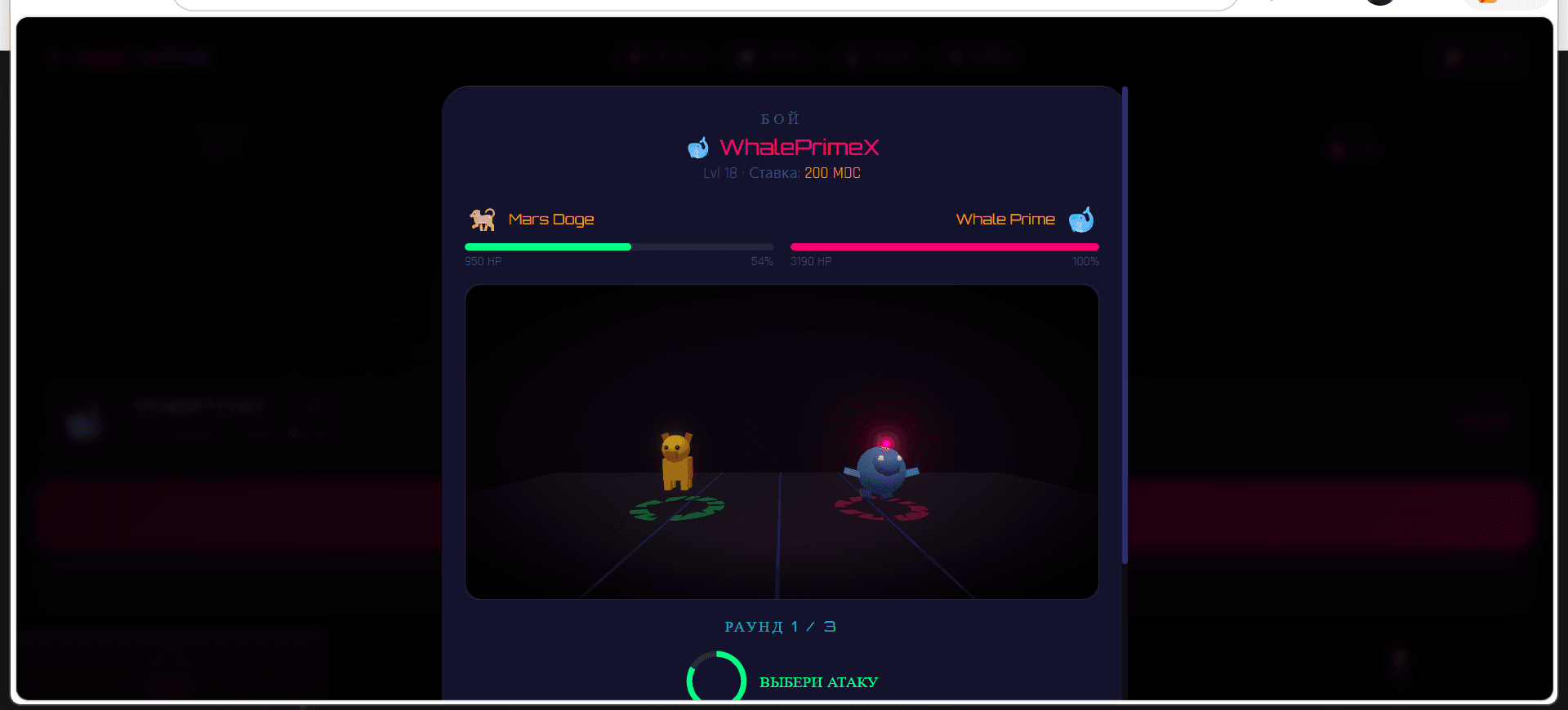 1v1 Arena
